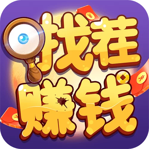 打游戏赚钱的游戏有哪些？这几款游戏亲测能提现！