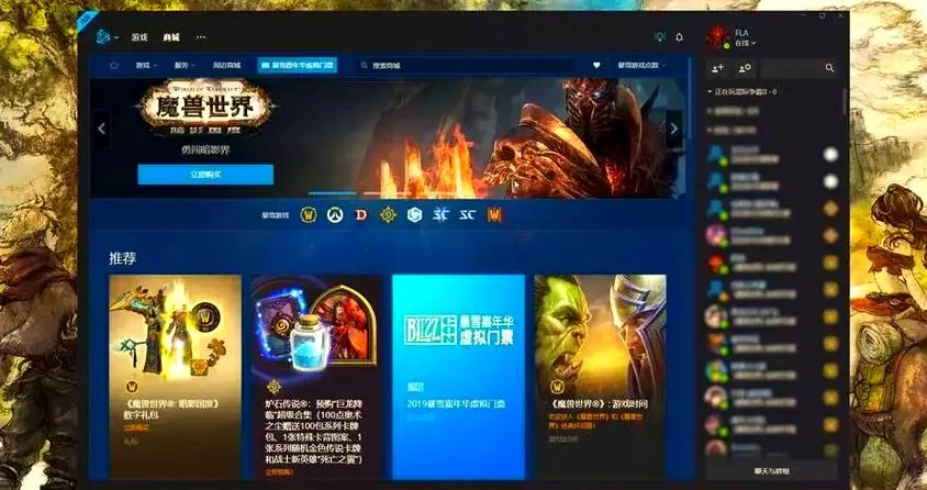 搞不定战网国际服账号注册？这几个方法亲测有效！