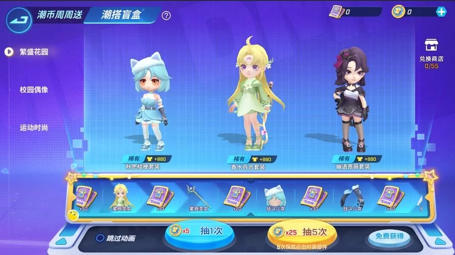 逃跑吧少年九游版好玩吗？玩家真实评价都在这！