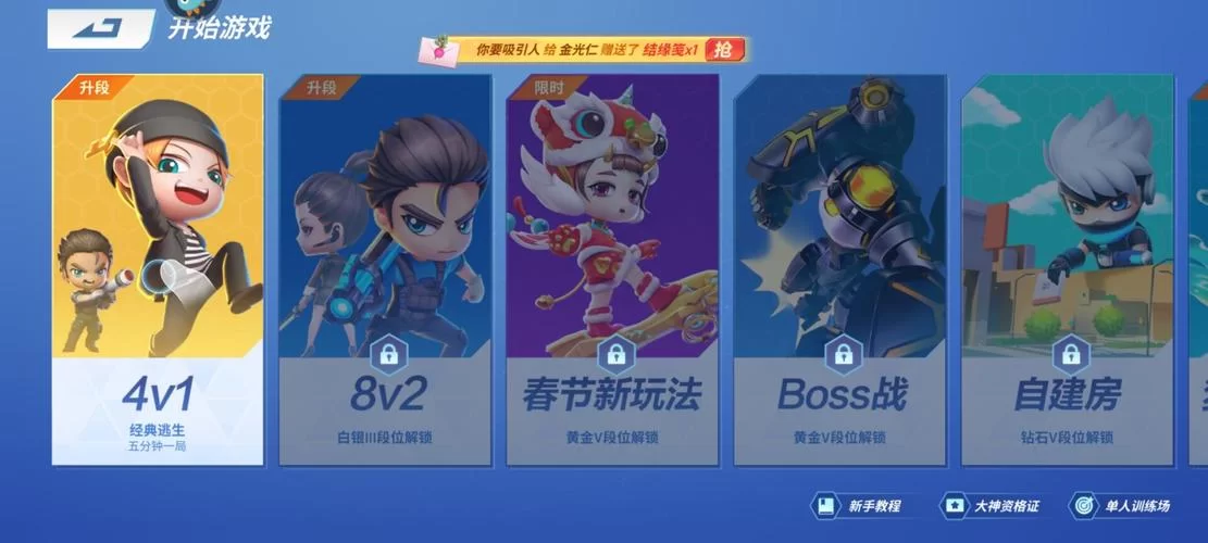 逃跑吧少年九游版好玩吗？玩家真实评价都在这！