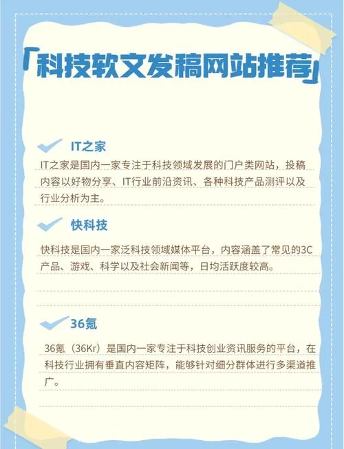 软文营销平台有哪些？这几个平台值得收藏！