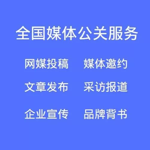 软文营销平台有哪些？这几个平台值得收藏！