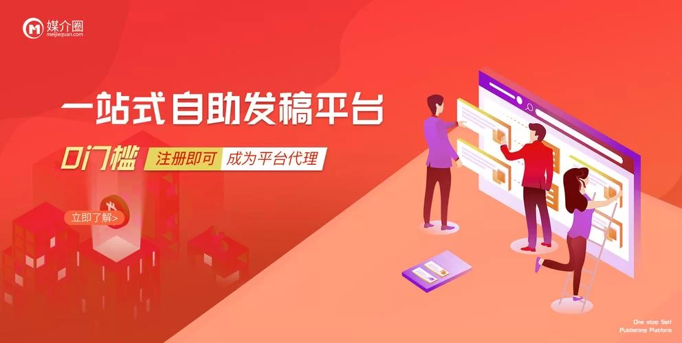 软文营销平台有哪些？这几个平台值得收藏！