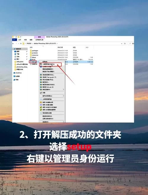 秘密潜入2下载安装教程，小白也能轻松搞定！