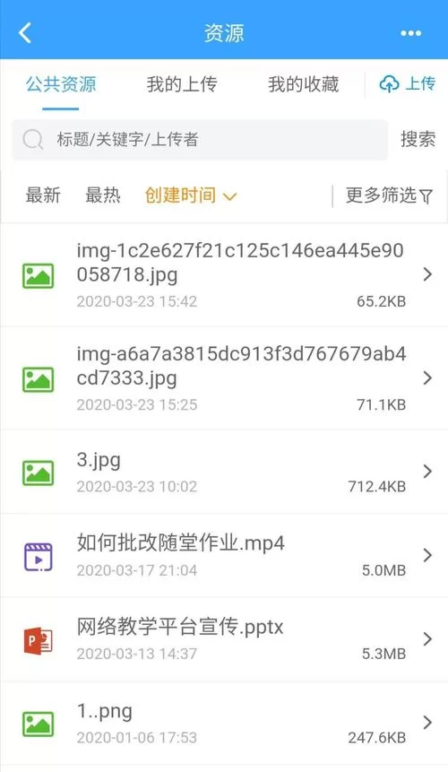 得实e学plus好用吗？功能、效果、价格全解析！