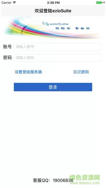 得实e学plus好用吗？功能、效果、价格全解析！