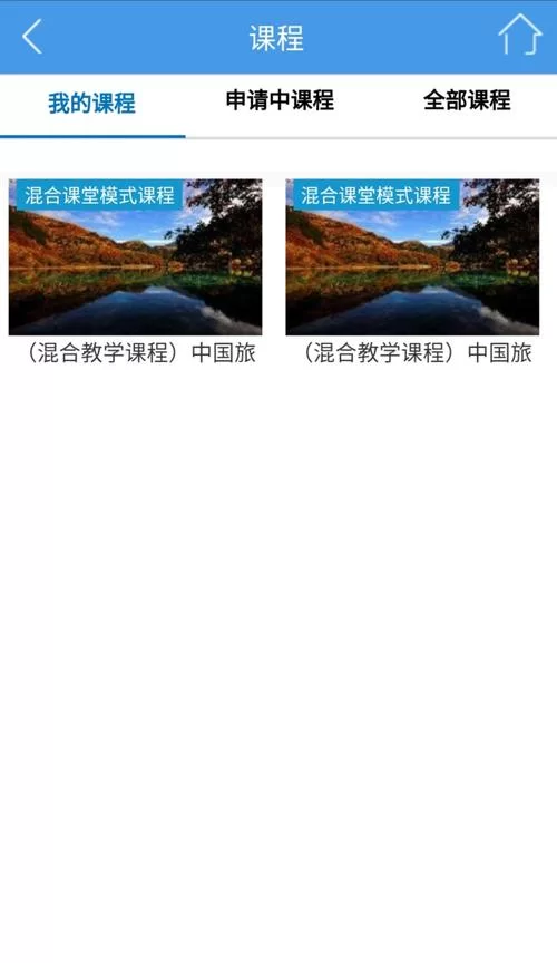 得实e学plus好用吗？功能、效果、价格全解析！