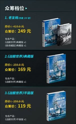 现代战舰充值哪个划算？不同档位性价比分析！