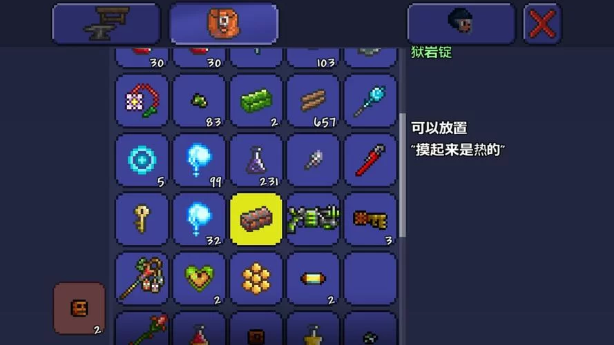 泰拉瑞亚狱岩锭怎么做？手把手教你快速获得狱岩锭！