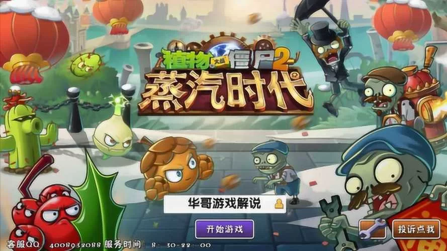 谁有大白菜游戏解说资源？这里有你想要的！