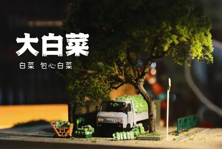 谁有大白菜游戏解说资源？这里有你想要的！