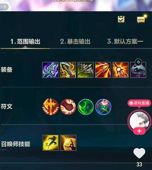 英雄联盟红框怎么去掉？试试这几个有效的小技巧！