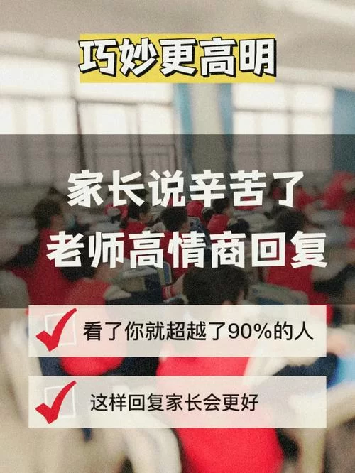 职场女友带回家见家长，爸妈竟然这样说！