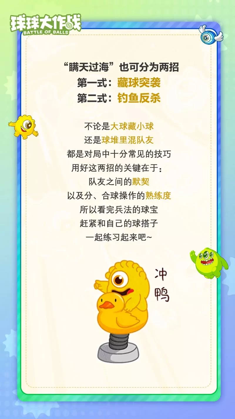 球球大作战下架了怎么办？替代游戏有哪些？