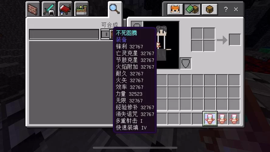 还在找我的世界32k指令？这篇攻略你不能错过！