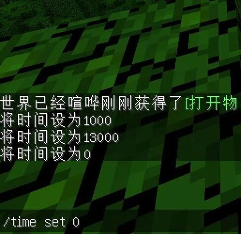 还在找我的世界32k指令？这篇攻略你不能错过！