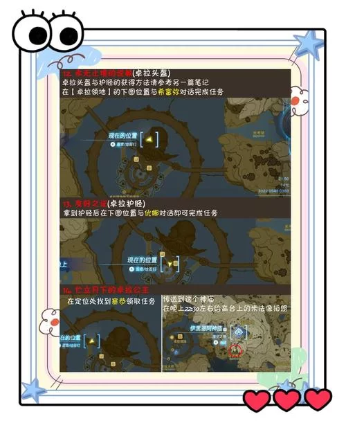 还在愁塞尔达兽肉少？这篇攻略让你肉多到用不完！