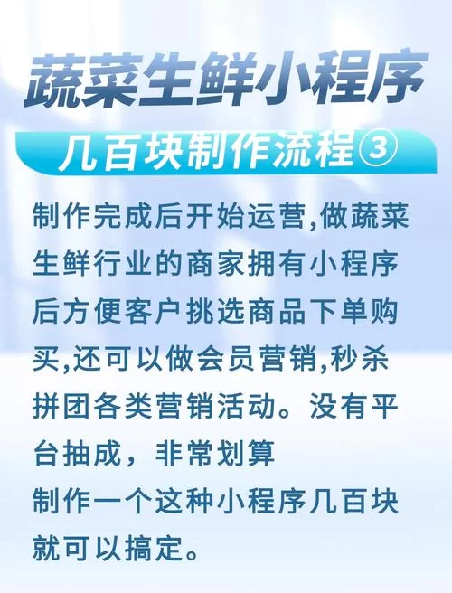 本地同城蔬菜配送平台怎么选?看看大家怎么说! 本地同城蔬菜配送平台怎么选?看看大家怎么说!