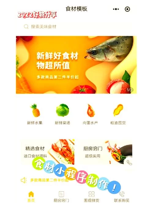 本地同城蔬菜配送平台怎么选?看看大家怎么说! 本地同城蔬菜配送平台怎么选?看看大家怎么说!