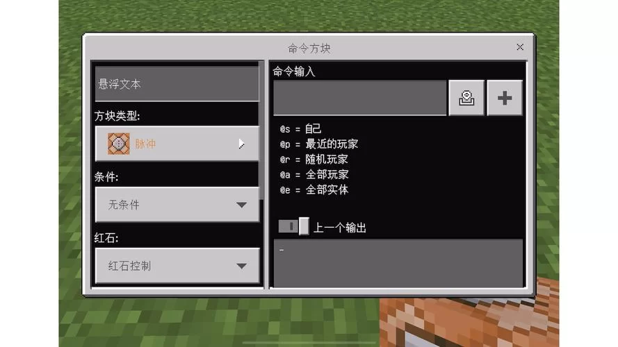 我的世界拒绝方块怎么办?教你几个小技巧轻松应对! 我的世界拒绝方块怎么办?教你几个小技巧轻松应对!