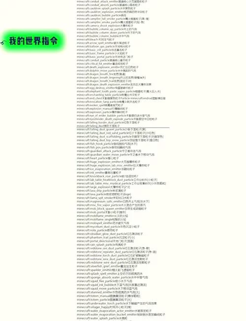 我的世界拒绝方块怎么办?教你几个小技巧轻松应对! 我的世界拒绝方块怎么办?教你几个小技巧轻松应对!