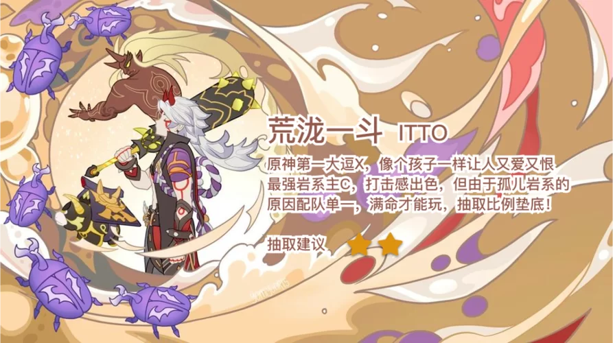 想了解72柱魔神？看这篇就够了！