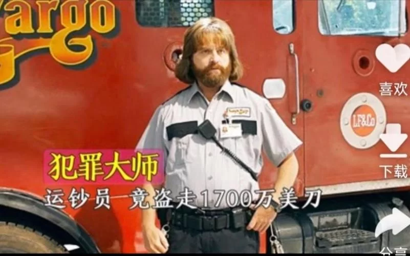 犯罪大师的案件是真的吗？别再被误导了，看这里！
