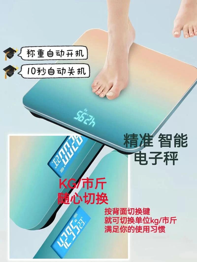 最新手机屏幕电子秤app推荐，称重再也不求人！