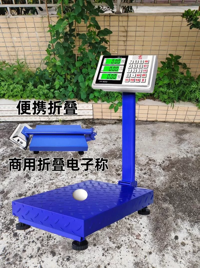 最新手机屏幕电子秤app推荐，称重再也不求人！