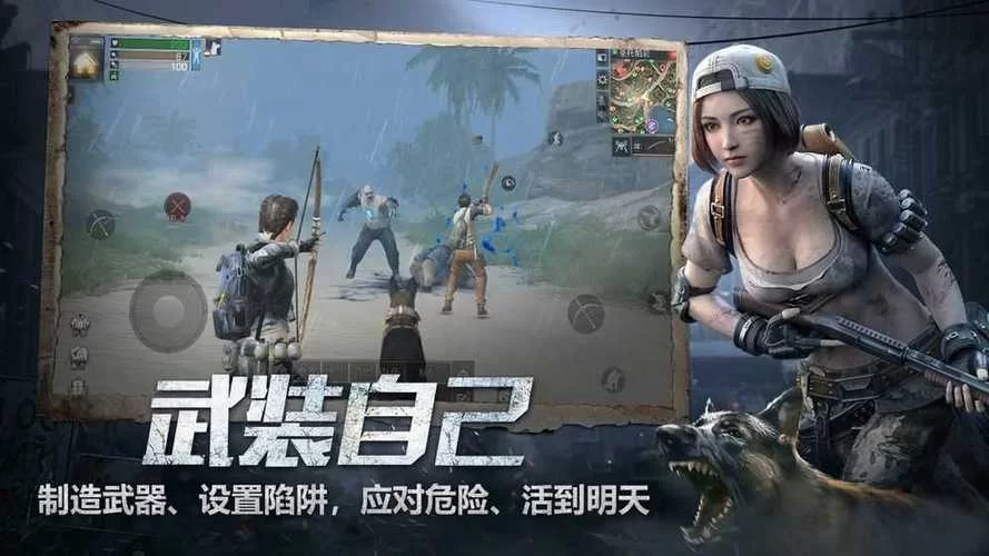 明日之后修改器哪个好用？玩家实测经验分享！