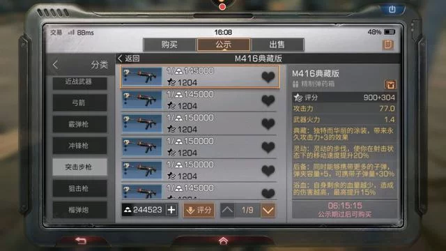 明日之后修改器哪个好用？玩家实测经验分享！