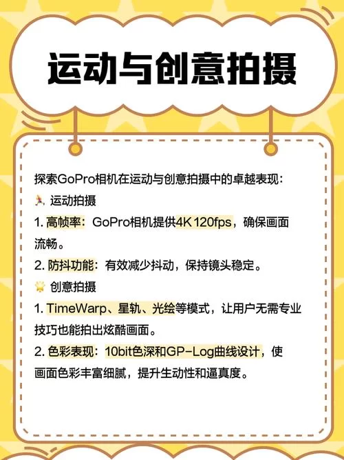 无他相机怎么用？官网功能介绍和新手入门指南！