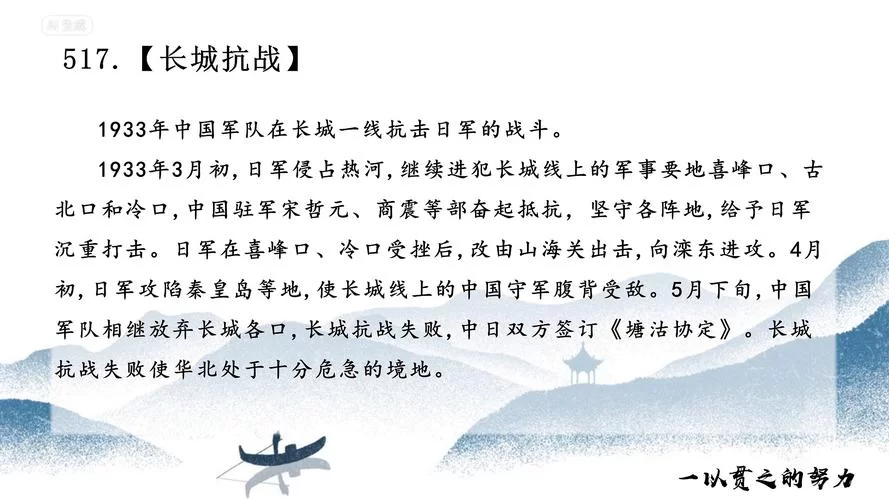想知道长城的传说10个？这篇民间故事合集别错过！
