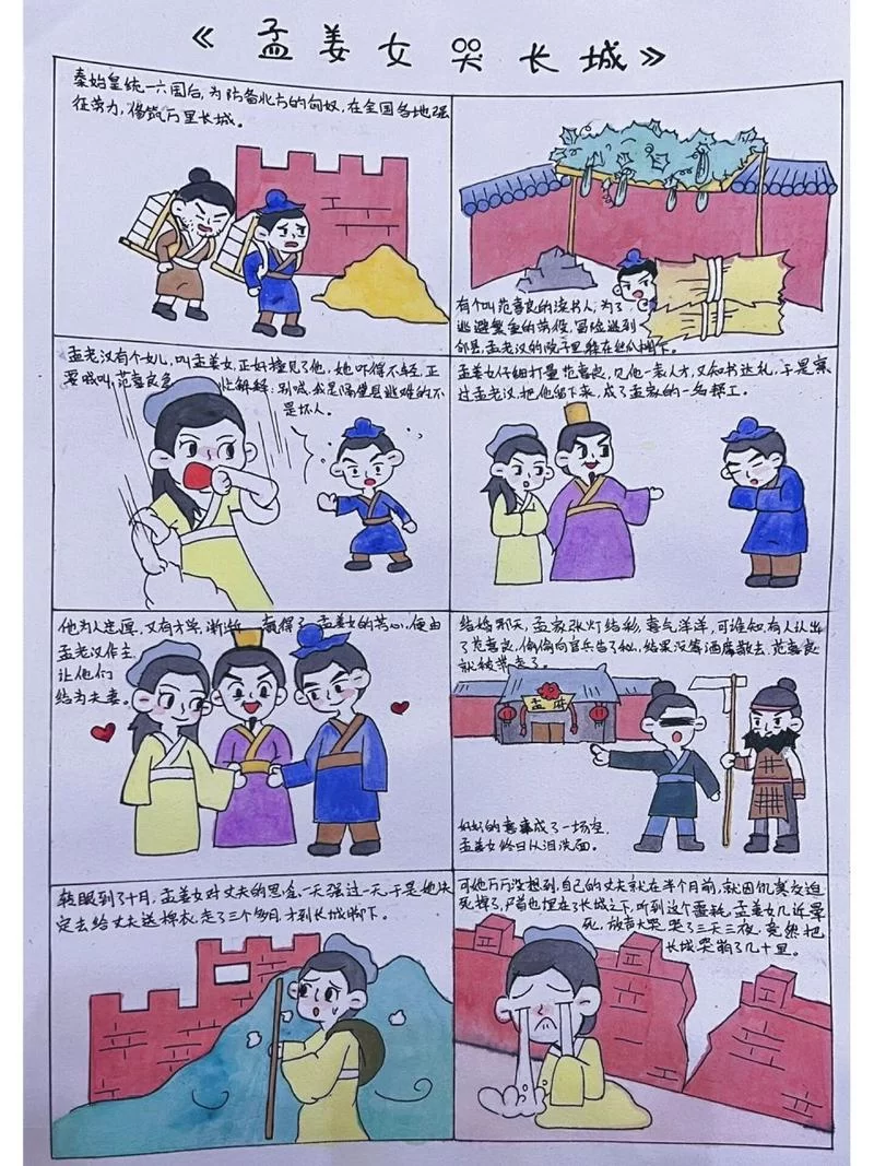 想知道长城的传说10个？这篇民间故事合集别错过！