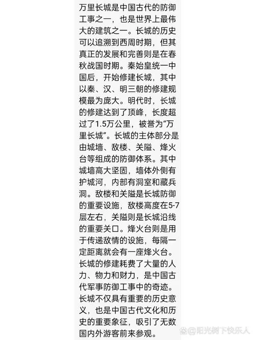 想知道长城的传说10个？这篇民间故事合集别错过！