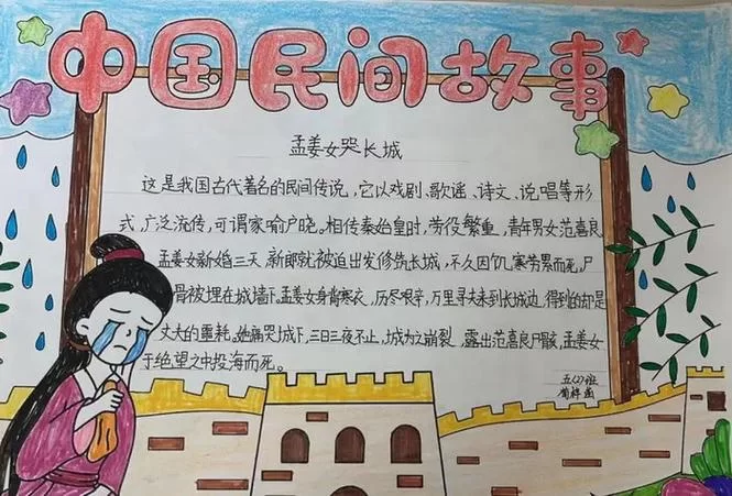 想知道长城的传说10个？这篇民间故事合集别错过！