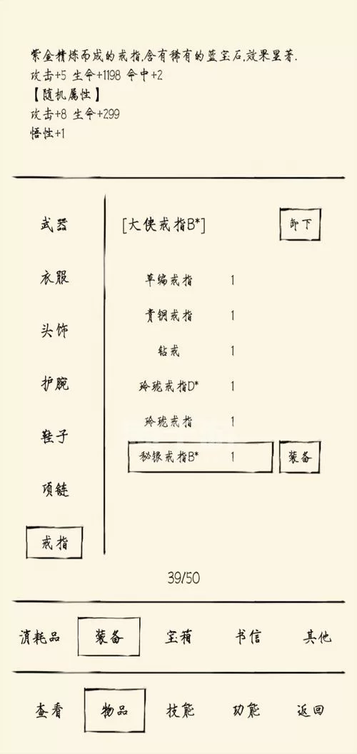 暴走英雄坛官网礼包码怎么领？详细兑换教程！