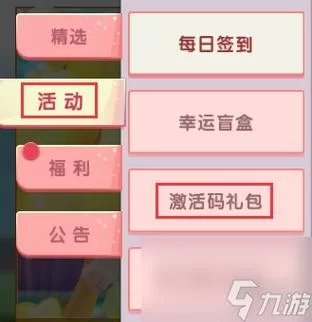 还在到处找激活码？没人用过的激活码没过期这里领！
