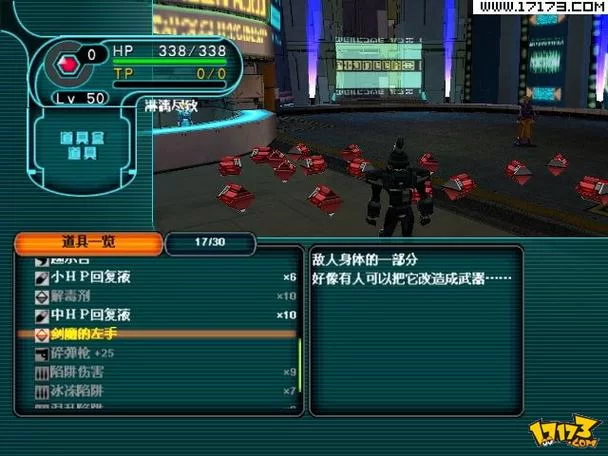 梦幻之星和同类游戏比怎么样？优缺点分析！