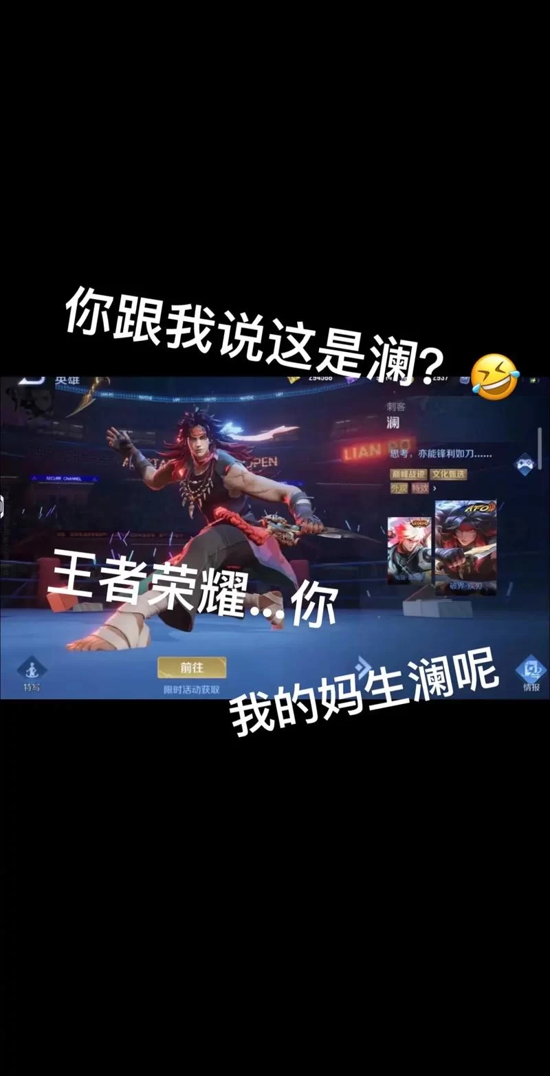 澜怎么玩？掌握这几个技巧你就是野区霸主！