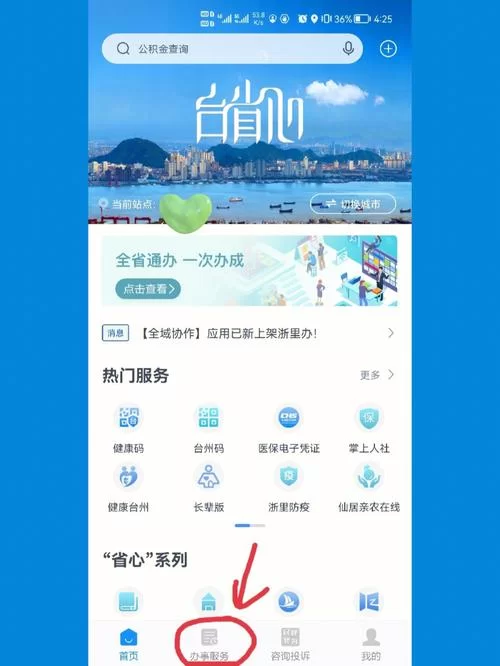 想知道七天学堂在线查成绩？看这篇保姆级教程！