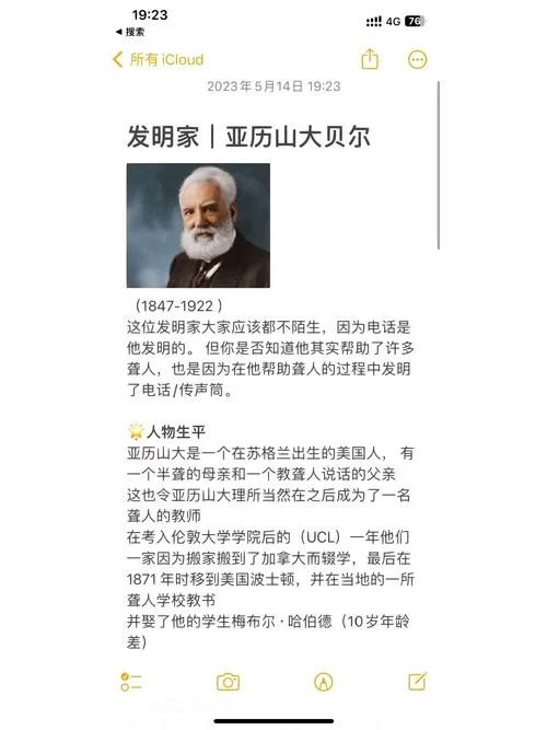 金亚莱的领袖什么来头？带你了解他的成长经历！