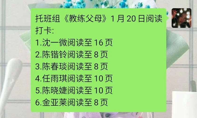 金亚莱的领袖什么来头？带你了解他的成长经历！