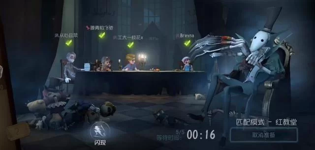 第五人格pc端怎么操作？按键设置详细教程！