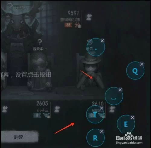 第五人格pc端怎么操作？按键设置详细教程！