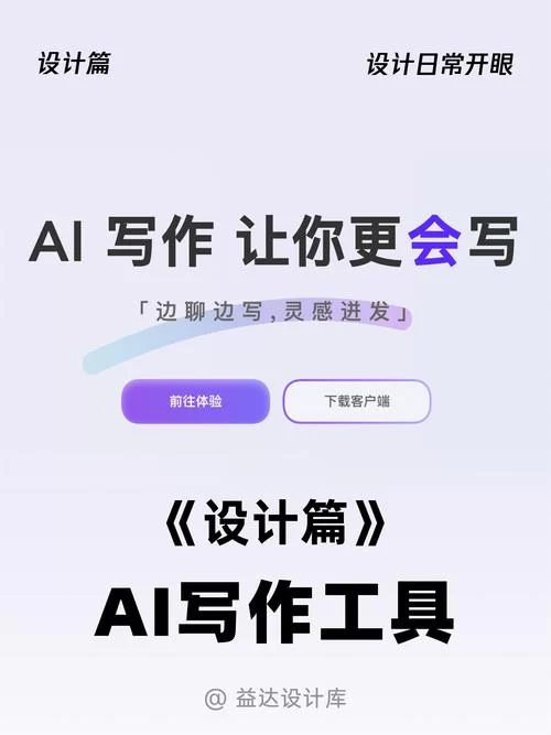 灯果写作和其它AI写作工具有什么区别？优势盘点！