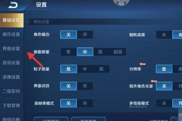 游戏中ob是什么意思？老玩家带你快速上手！