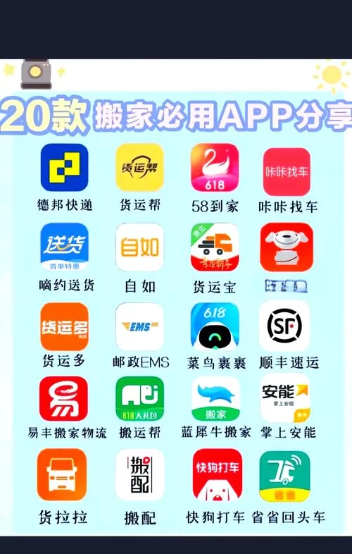 接单代打平台app哪个好用？热门app大盘点！