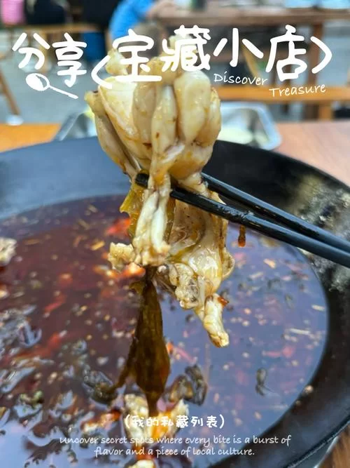 蛙鱼怎么做又简单又好吃？详细配方教程！