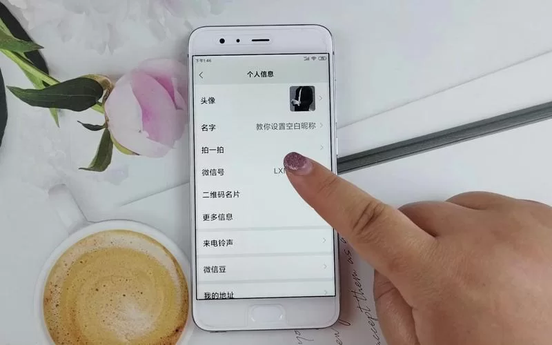 空白名字代码怎么打？手把手教你设置个性昵称！